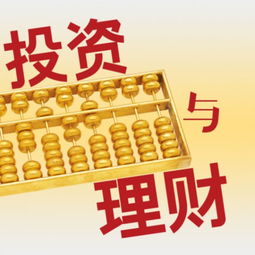 萬(wàn)景恒 投資黃金的學(xué)習(xí)與實(shí)操指南——推薦閱讀書(shū)籍與投資管理咨詢